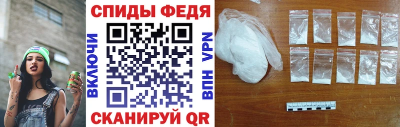 Амфетамин 98% Альметьевск