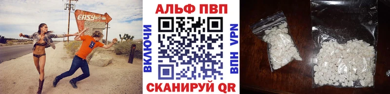 Alpha-PVP кристаллы  закладки  Альметьевск 