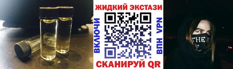 Бутират вода  Альметьевск 