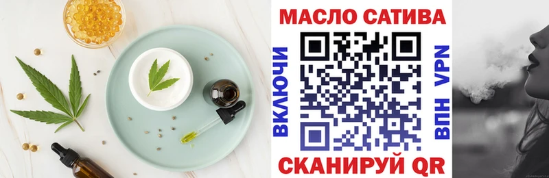 сколько стоит  Альметьевск  Печенье с ТГК конопля 