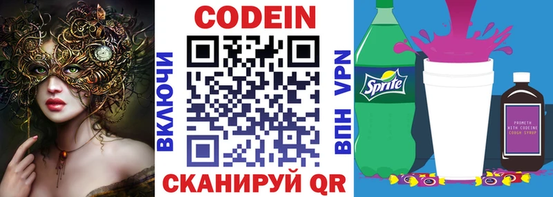 ссылка на мегу ССЫЛКА  это телеграм  Альметьевск  Кодеин Purple Drank  как найти закладки 