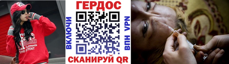 Героин афганец  kraken маркетплейс  Альметьевск 
