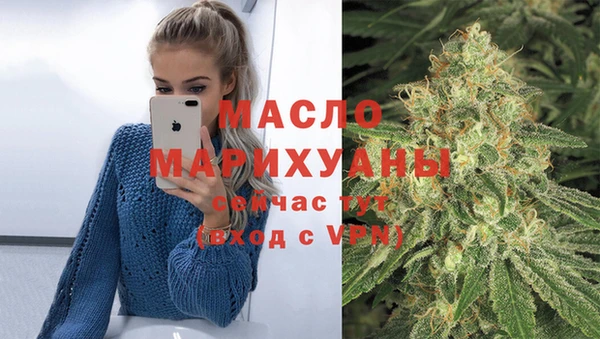 каннабис Абдулино