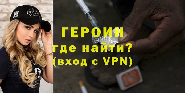 меф Абинск