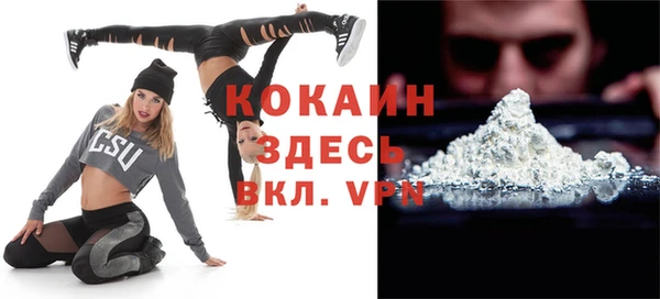 кокаин перу Алексеевка