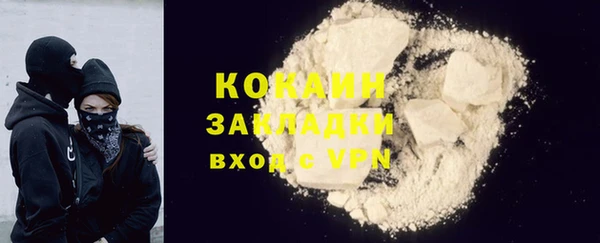 меф Абинск