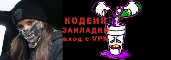меф Абинск