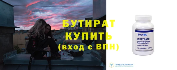 меф Абинск