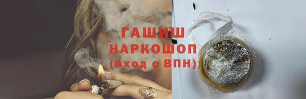 меф Абинск