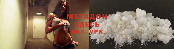 каннабис Абдулино