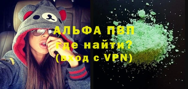 меф Абинск