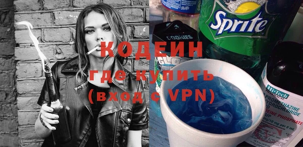 гидра Абаза