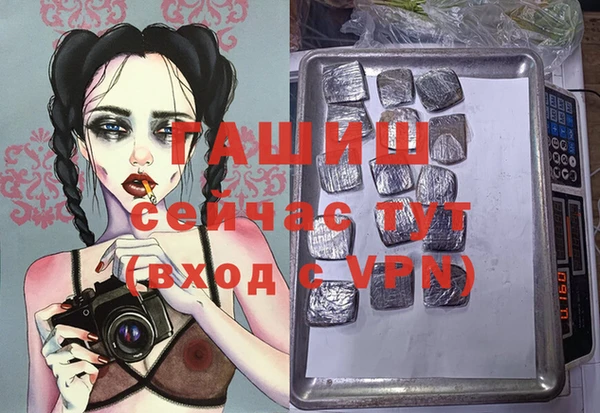 каннабис Абдулино