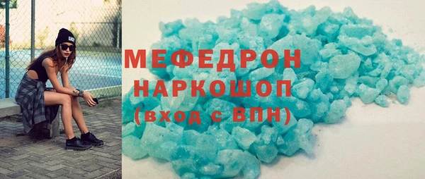 меф Абинск