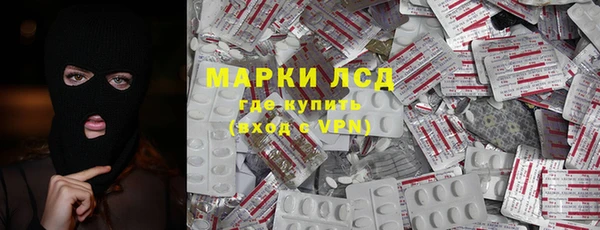 кокаин перу Алексеевка