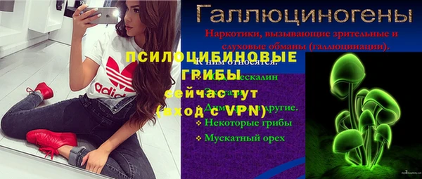 каннабис Абдулино