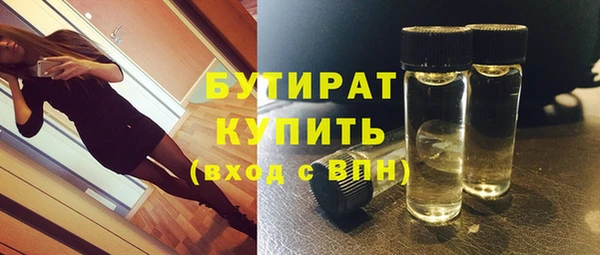 гидра Абаза