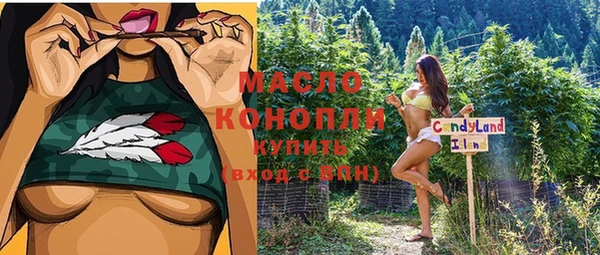 каннабис Абдулино