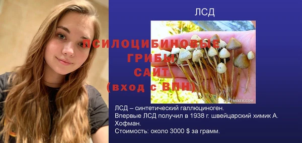 меф Абинск