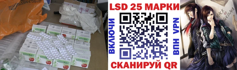 ЛСД экстази кислота  наркошоп  Альметьевск 