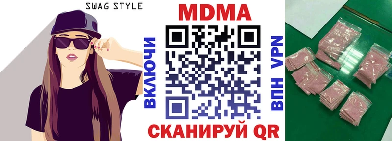 blacksprut сайт  Альметьевск  MDMA Molly 