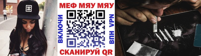 OMG маркетплейс  Альметьевск  МЕФ мяу мяу 