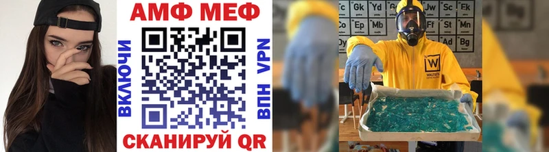 Первитин пудра  Альметьевск 