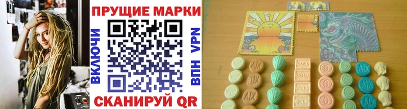 Марки 25I-NBOMe 1,5мг  ссылка на мегу сайт  Альметьевск 